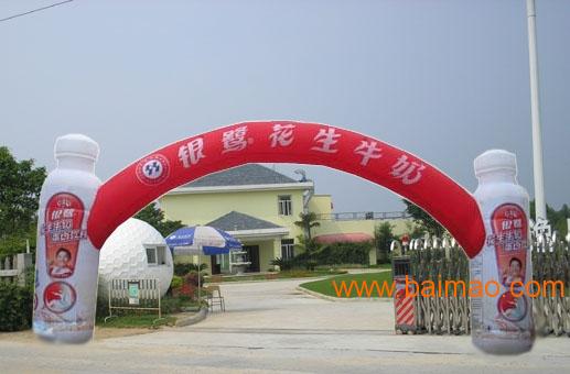福建優質氣模拱門及玩具供應指南 廠家、價格與聯系方式詳解